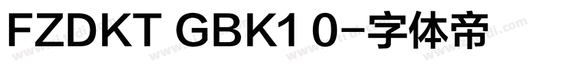 FZDKT GBK1 0字体转换